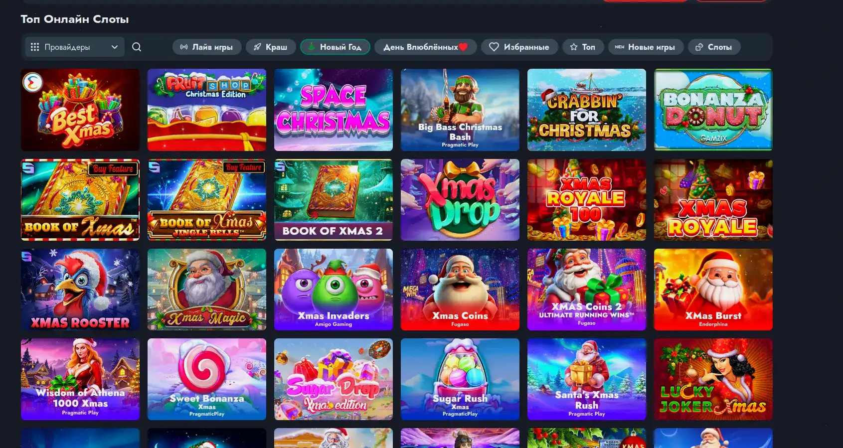 Слоты Gizbo casino на мобильном экране